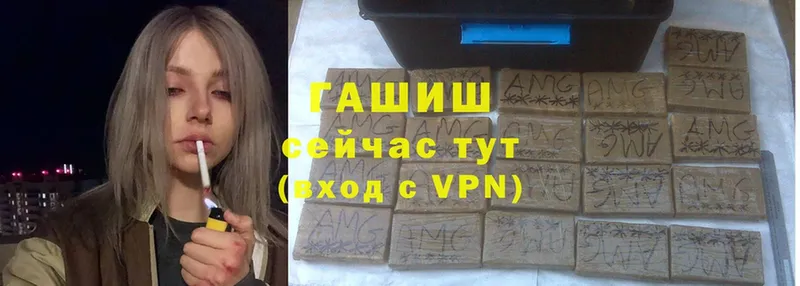 Какие есть наркотики Нижнеудинск hydra ONION  Мефедрон  ТГК  Каннабис  Cocaine  ГАШ  APVP 