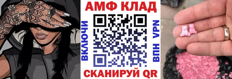 магазин продажи   Нижнеудинск  ссылка на мегу как зайти  АМФЕТАМИН 98% 
