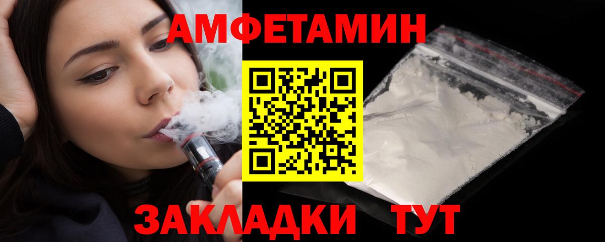 АМФ VHQ  Вход с VPN  Нижнеудинск 