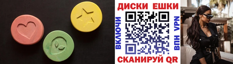 сколько стоит darknet наркотические препараты Ecstasy VHQ Нижнеудинск