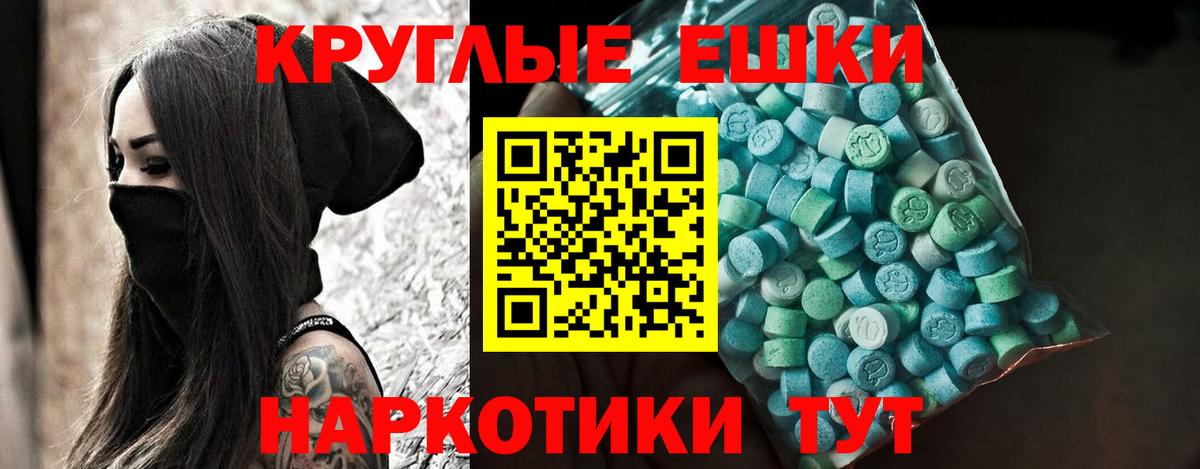 Экстази Дубай  Вход с VPN  Нижнеудинск 