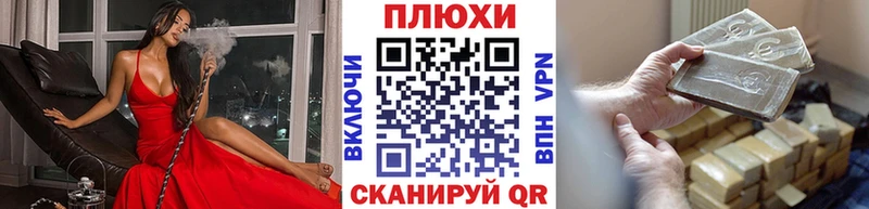 блэк спрут ТОР  Нижнеудинск  Гашиш 40% ТГК 
