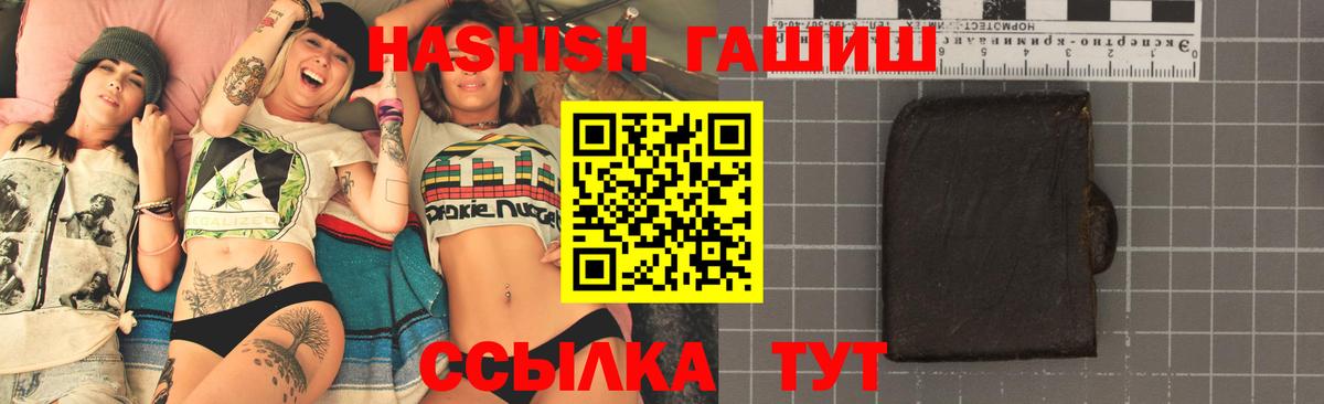 ГАШ AMNESIA HAZE  ГАШИШ  Нижнеудинск  ГАШ индика сатива  Вход с VPN 