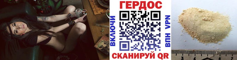 ГЕРОИН VHQ  закладка  Нижнеудинск 