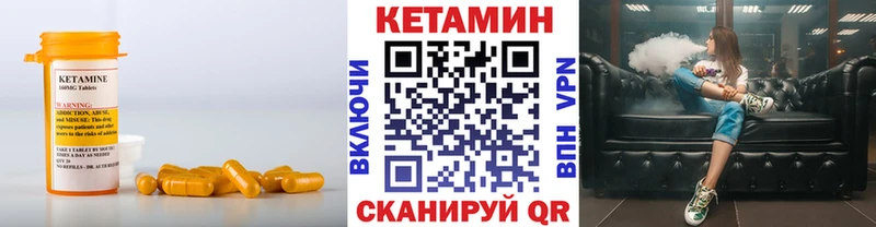 КЕТАМИН ketamine  ОМГ ОМГ рабочий сайт  Нижнеудинск  даркнет сайт 
