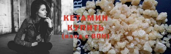 соль ск Навашино