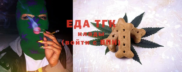 соль ск Навашино