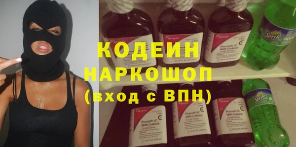 бутик Наволоки