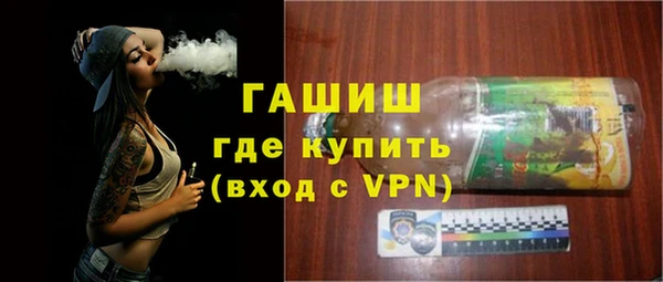 бошки Покровск