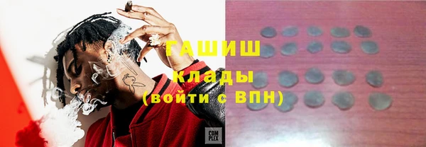 марки lsd Бородино