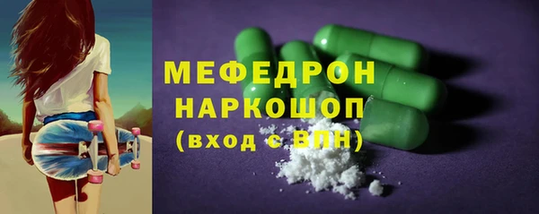 соль ск Навашино