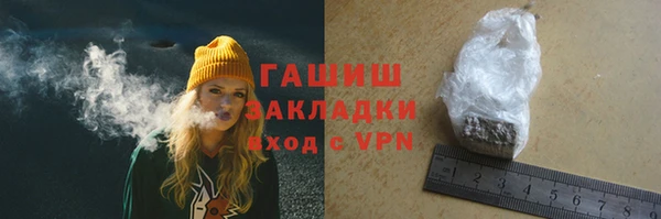 бутик Наволоки
