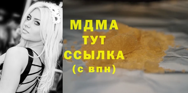 PSILOCYBIN Надым