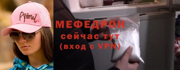 соль ск Навашино