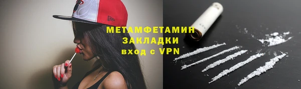таблы Бугульма