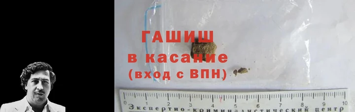 соль ск Навашино