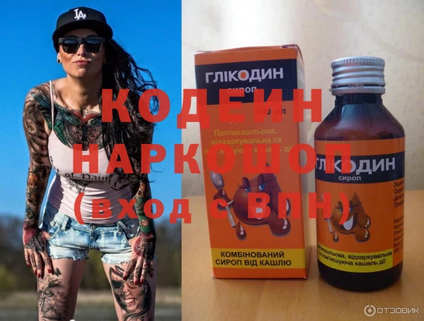 PSILOCYBIN Надым