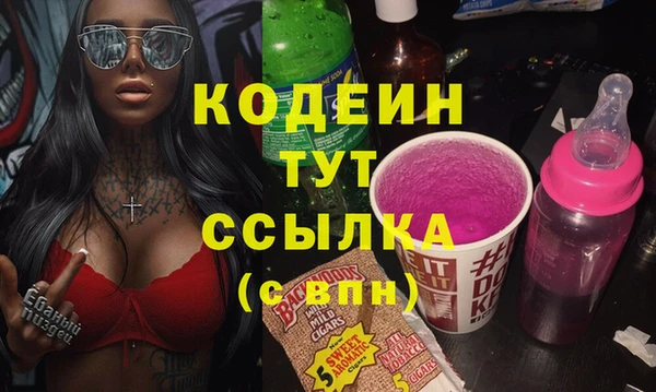 кокаин Михайловск