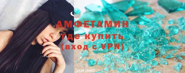 соль ск Навашино