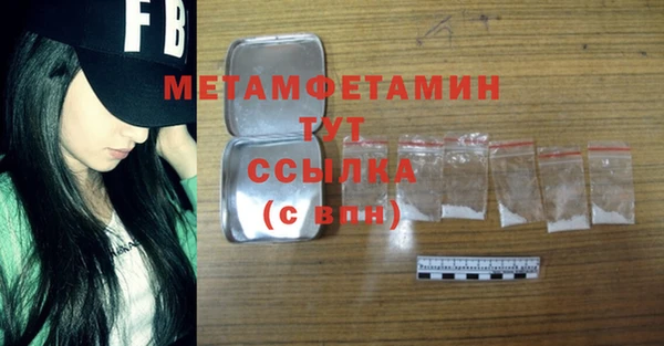 бутик Наволоки