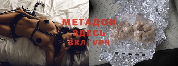 бутик Наволоки