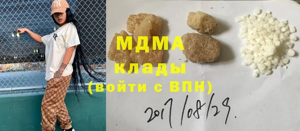соль ск Навашино