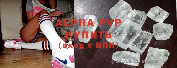 соль ск Навашино