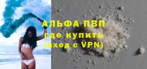 a pvp Вязьма