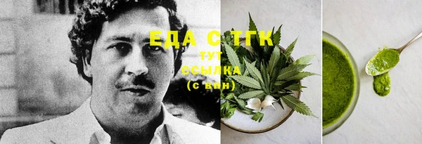 метадон Усмань