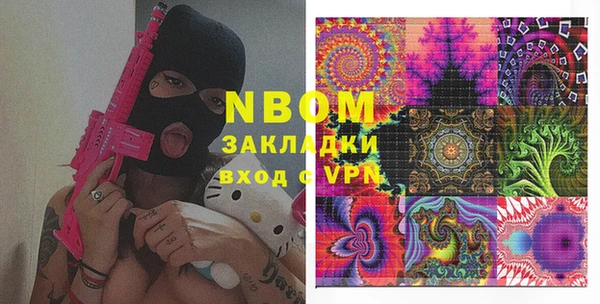 соль ск Навашино