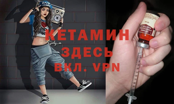 бутик Наволоки