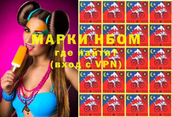 прущая мука Бронницы