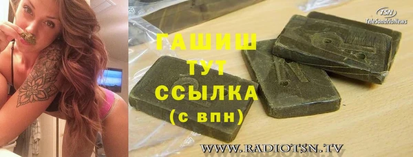 марки lsd Бородино