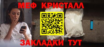 соль ск Гагарин