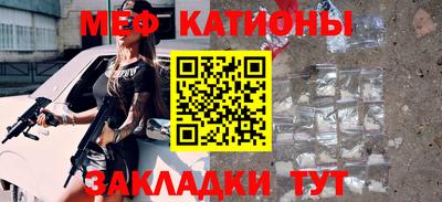 соль ск Гагарин