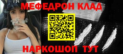 соль ск Гагарин