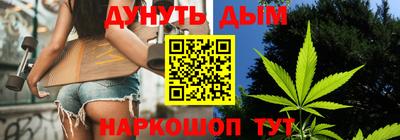 гашиш Гатчина