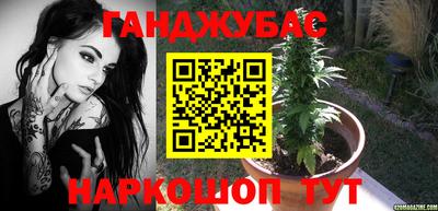 соль ск Гагарин