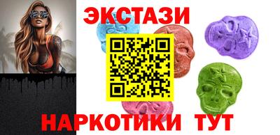 mdma Гай