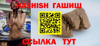 соль ск Гагарин