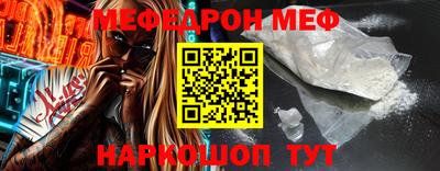 соль ск Гагарин