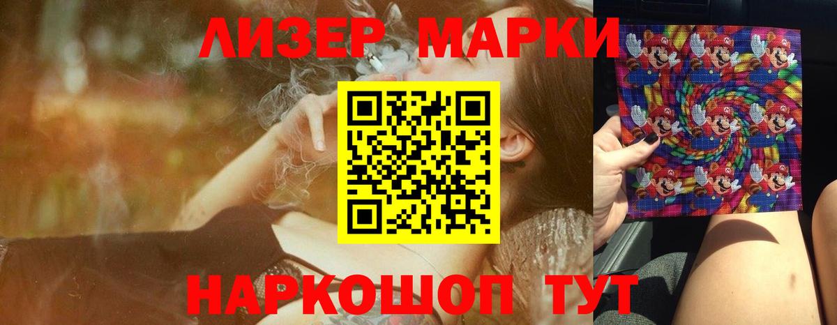 ЛСД экстази ecstasy Нижнеудинск