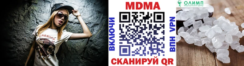 omg сайт  Нижнеудинск  МДМА молли  наркота 