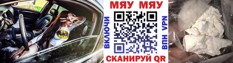 Мефедрон кристаллы  Нижнеудинск 