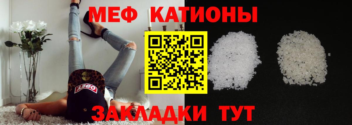 МЕФ мука Нижнеудинск