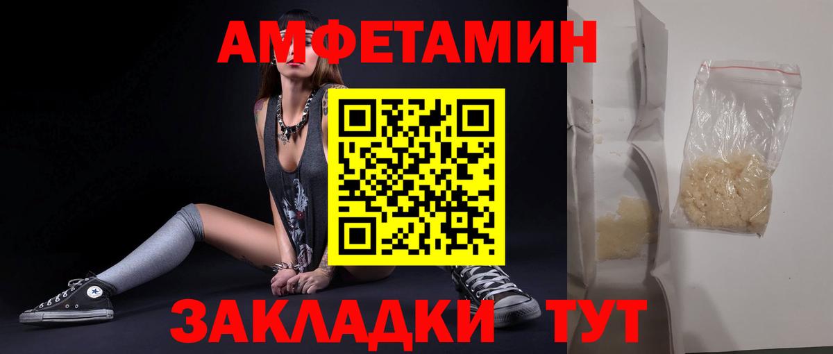 МЕТАМФЕТАМИН витя Нижнеудинск