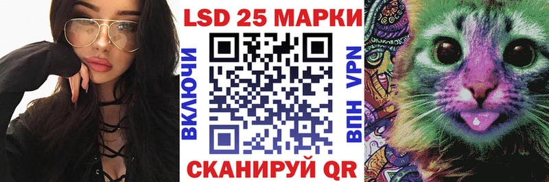 где купить Нижнеудинск Марки 25I-NBOMe 1,8мг