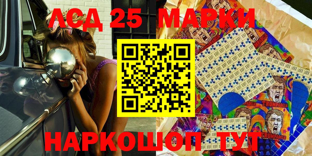 Марки N-bome 1,8мг  закладки  Нижнеудинск  Марки N-bome  Марки N-bome 1,8мг  Вход с VPN 