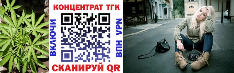 ТГК THC oil  Нижнеудинск 