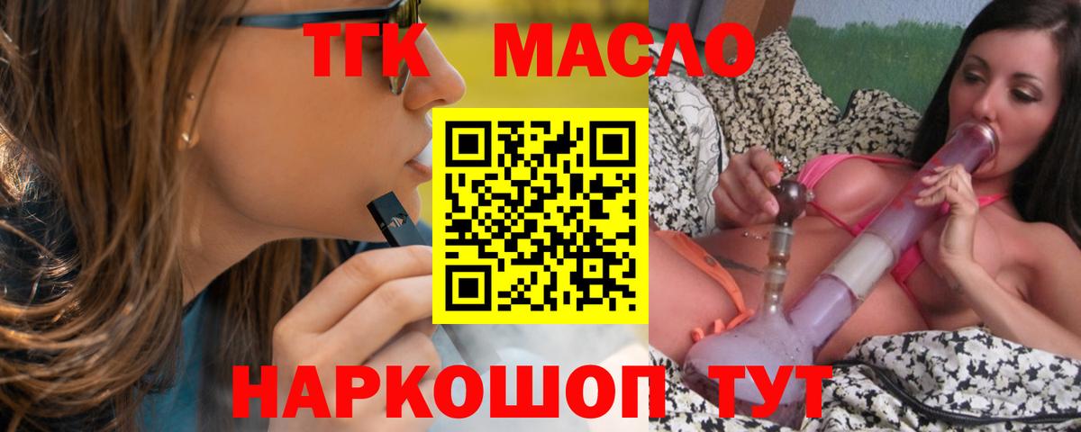Дистиллят ТГК Wax Нижнеудинск